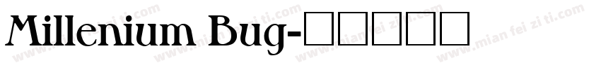Millenium Bug字体转换